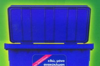 ����������� - ����������